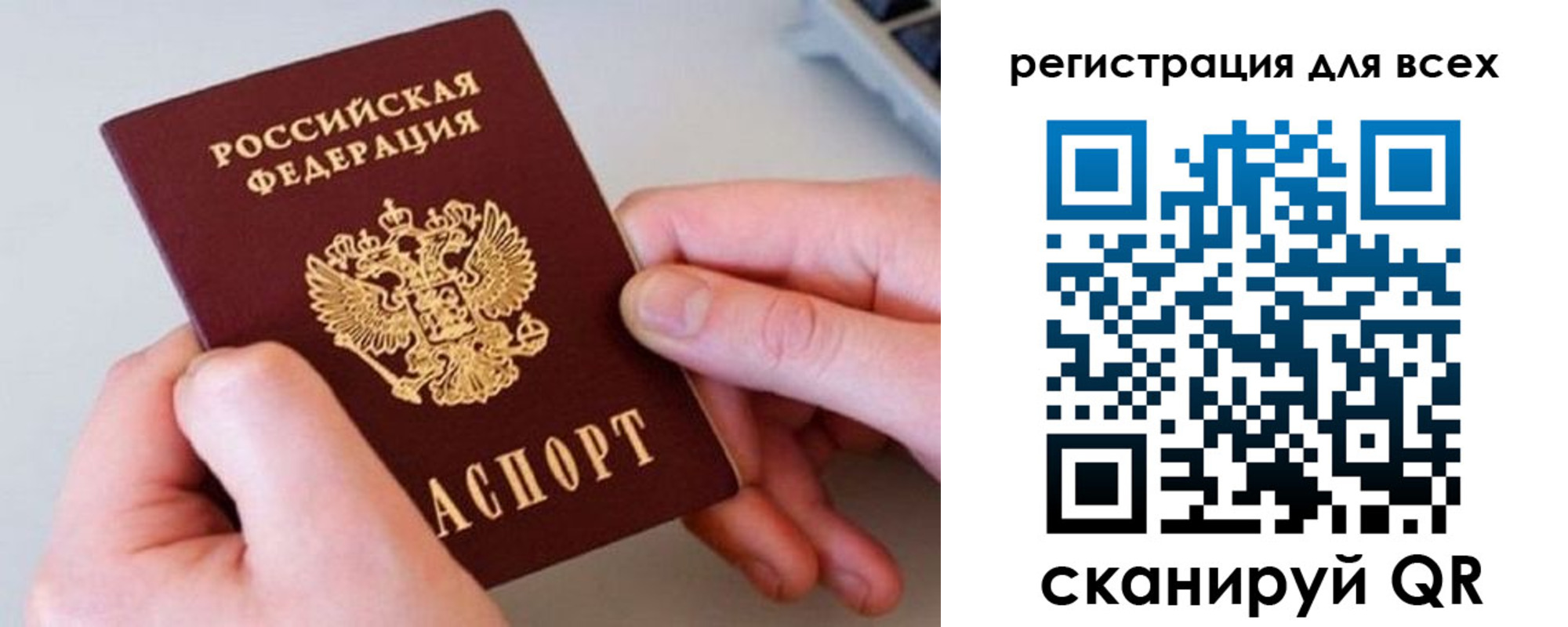 временная регистрация в квартире в Козьмодемьянске