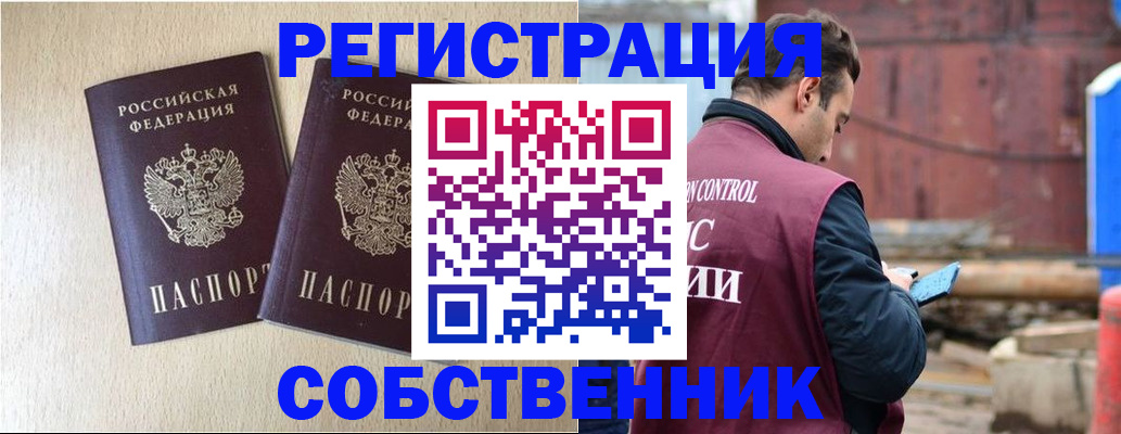 регистрация для дет. сада в Козьмодемьянске